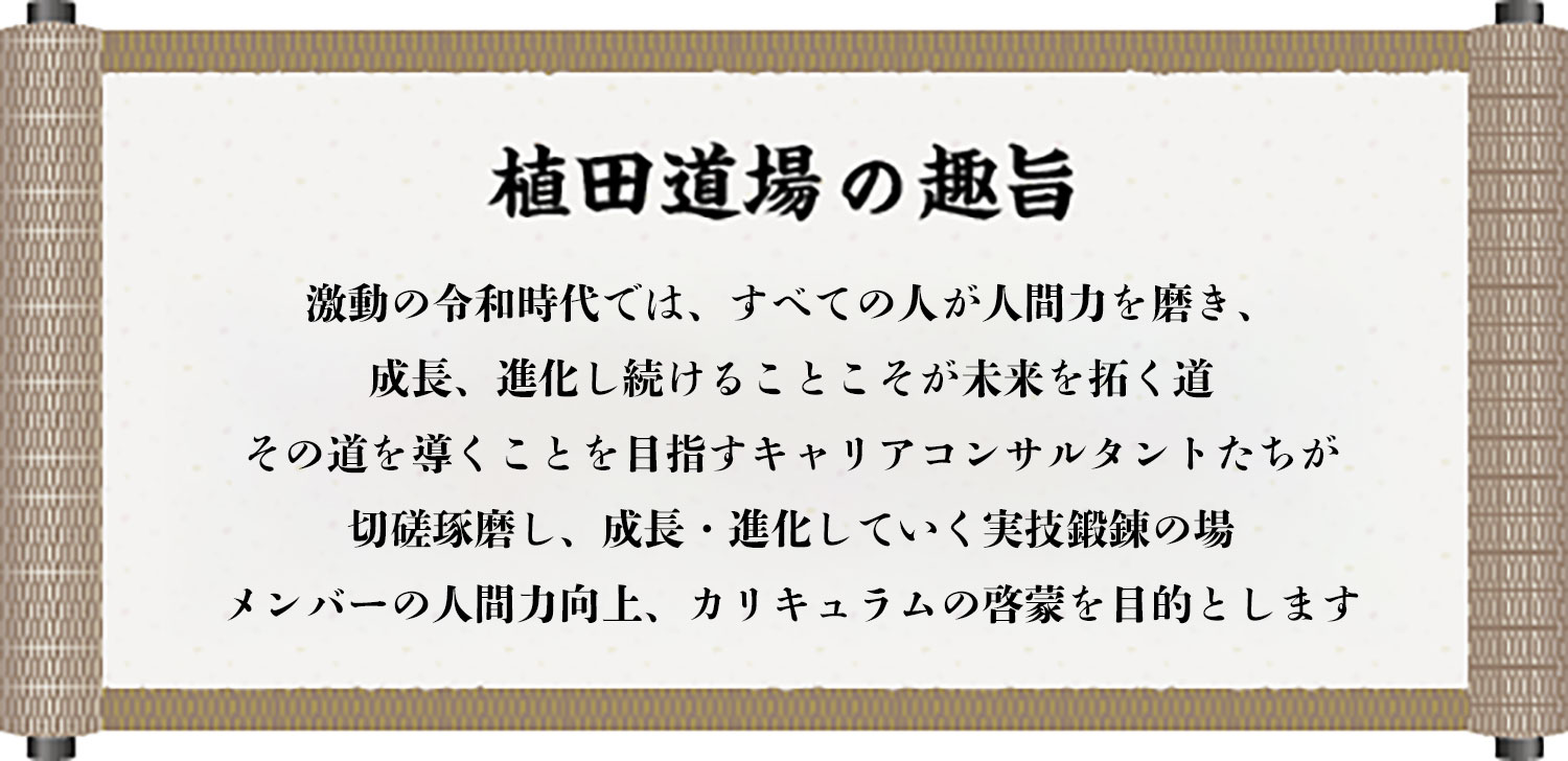 主旨